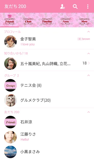 [LINE着せ替え] 可愛いローズ＆チェーン柄の着せ替えの画像2