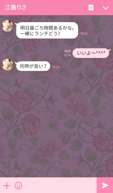 [LINE着せ替え] 可愛いローズ＆チェーン柄の着せ替えの画像3