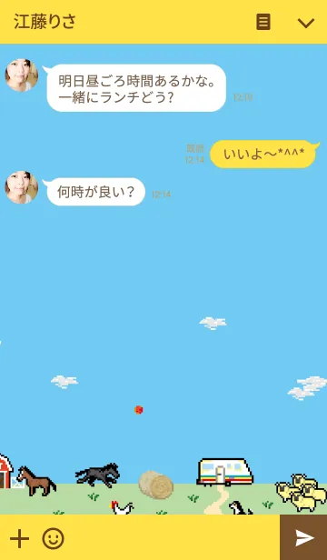 [LINE着せ替え] 牧場で働く乗馬が得意な少年 着せ替えの画像3