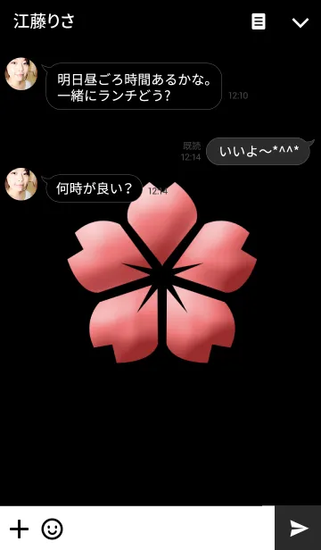 [LINE着せ替え] Cherry blossom petalsの画像3