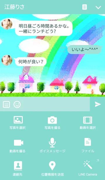 [LINE着せ替え] 小さなお家(パステル)の画像4
