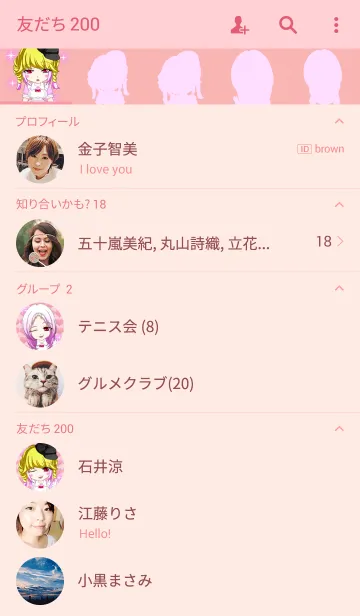 [LINE着せ替え] ロック姫キュートガールからのエールの画像2