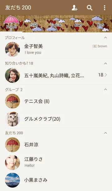 [LINE着せ替え] I hope drop the love rainの画像2