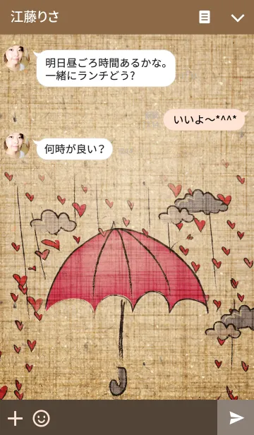 [LINE着せ替え] I hope drop the love rainの画像3