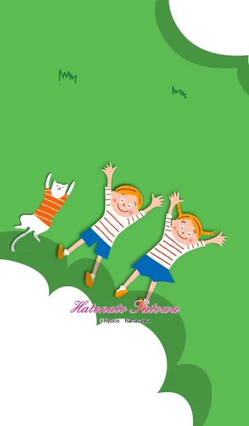 男の子と女の子と猫と芝生の着せ替えメイン画像
