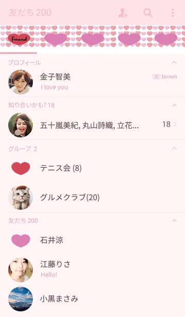 [LINE着せ替え] ハートがいっぱい♡の画像2