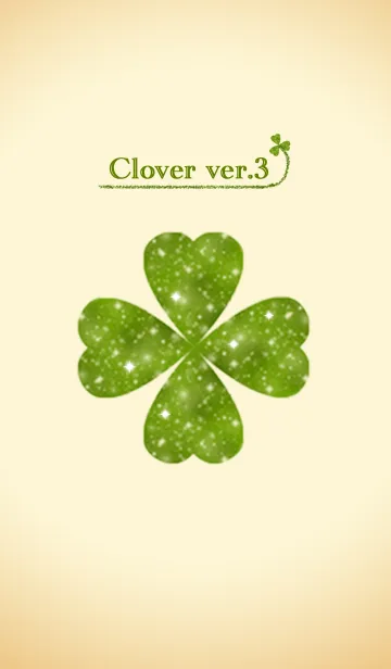 [LINE着せ替え] 三葉の中に四葉みつけた！の画像1