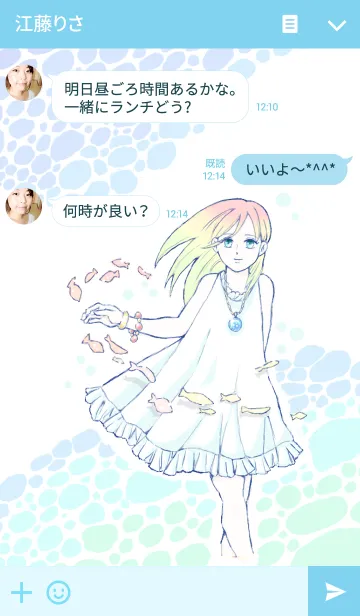 [LINE着せ替え] ワンピースの画像3