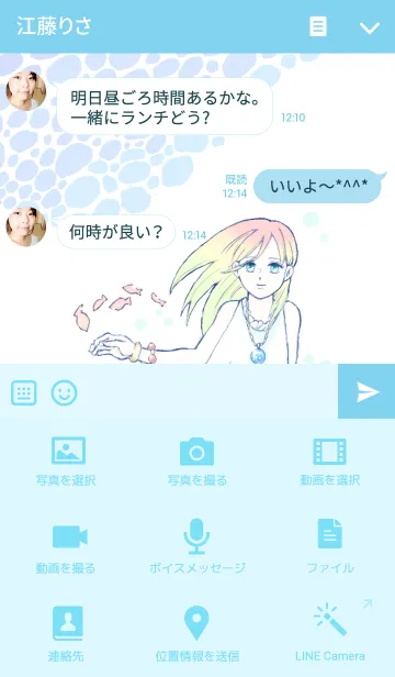 [LINE着せ替え] ワンピースの画像4