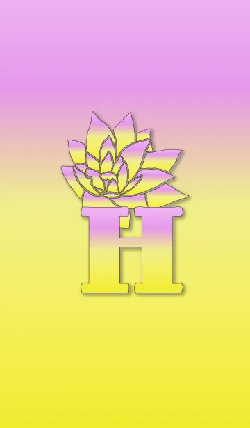 ～フラワー イニシャル H～の着せ替えメイン画像