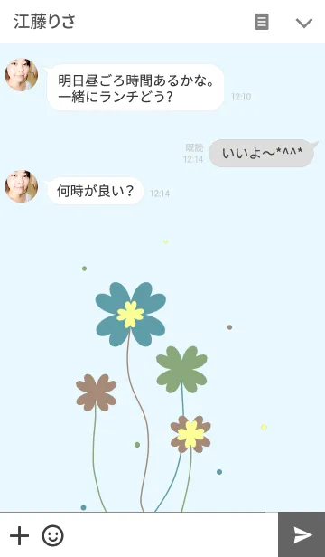 [LINE着せ替え] フラワー【オトナ可愛い】の画像3