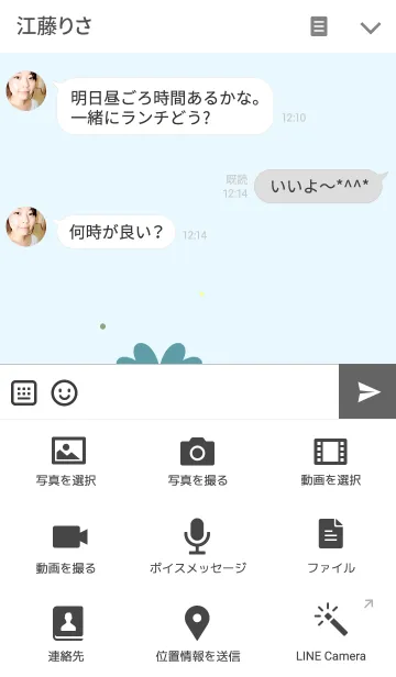 [LINE着せ替え] フラワー【オトナ可愛い】の画像4