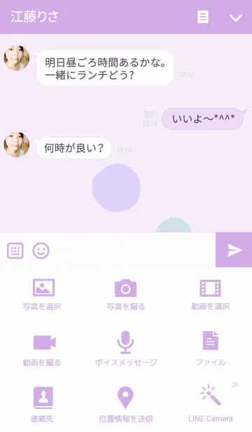 [LINE着せ替え] フラミンゴサマー[PRIME]の画像4