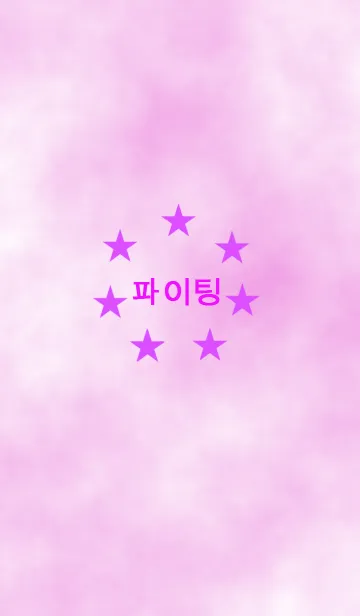[LINE着せ替え] Korean着せ替えの画像1