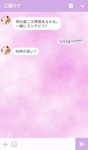 [LINE着せ替え] Korean着せ替えの画像3