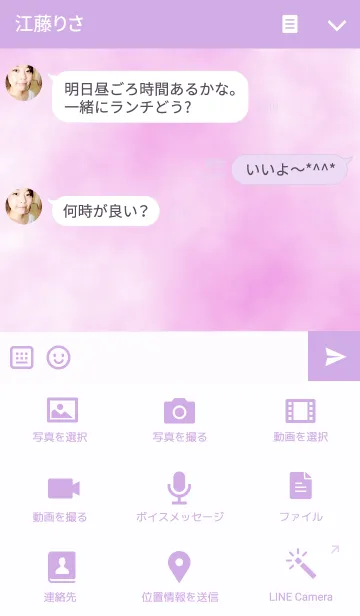 [LINE着せ替え] Korean着せ替えの画像4
