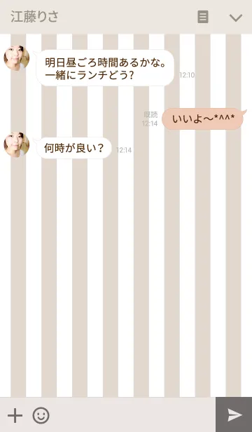 [LINE着せ替え] Light Brown Stripe ＆ Pink Heart.の画像3