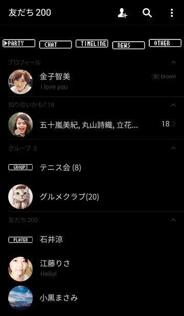 [LINE着せ替え] レトロコンピュータの画像2