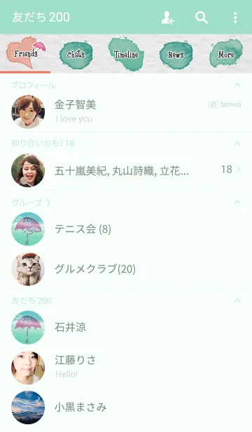 [LINE着せ替え] I hope drop the love rain ver.0.2の画像2