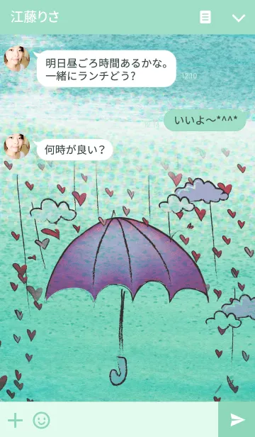 [LINE着せ替え] I hope drop the love rain ver.0.2の画像3