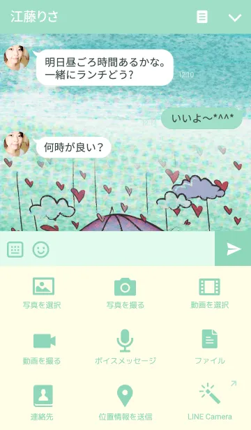 [LINE着せ替え] I hope drop the love rain ver.0.2の画像4