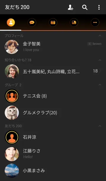 [LINE着せ替え] 2 Amber in Blackの画像2