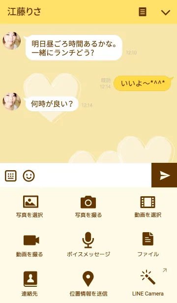 [LINE着せ替え] Gold Happy Heartの画像4