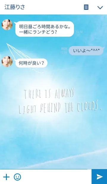[LINE着せ替え] There is always light behind the clouds！の画像3