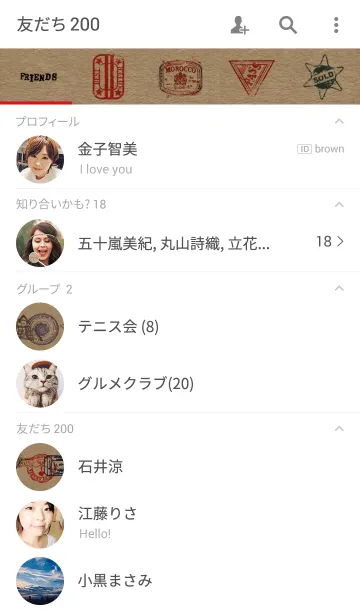 [LINE着せ替え] ahns simple_050_stampの画像2