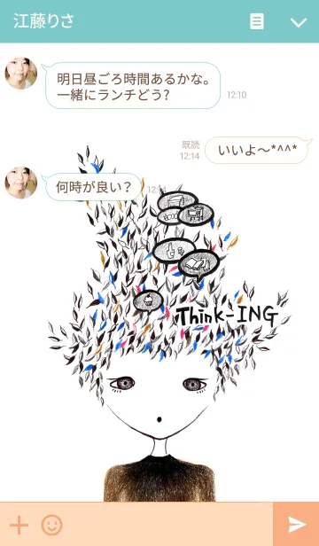 [LINE着せ替え] ahns_think+ingの画像3