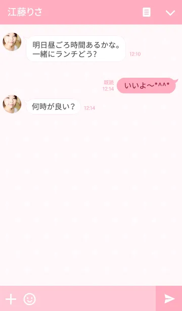 [LINE着せ替え] 【よりこさん】専用♪うさぎの名前着せかえの画像3