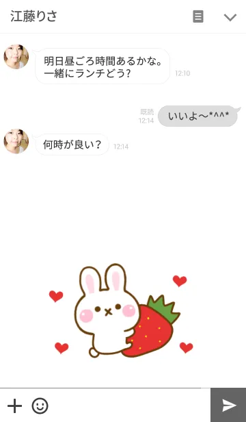 [LINE着せ替え] うさちご ☆シンプルなきせかえ☆の画像3