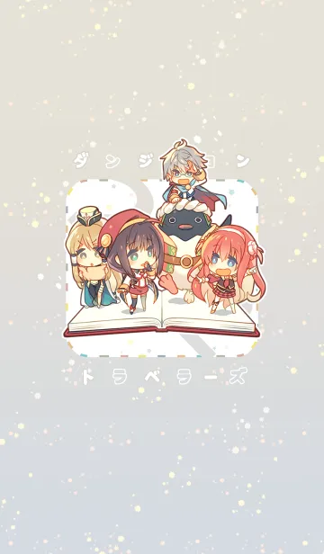 [LINE着せ替え] ダンジョントラベラーズ2-2の画像1