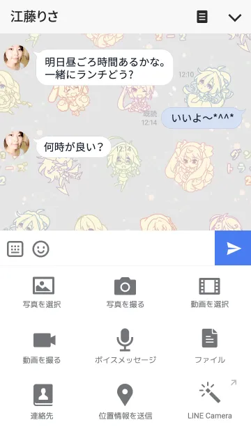 [LINE着せ替え] ダンジョントラベラーズ2-2の画像4