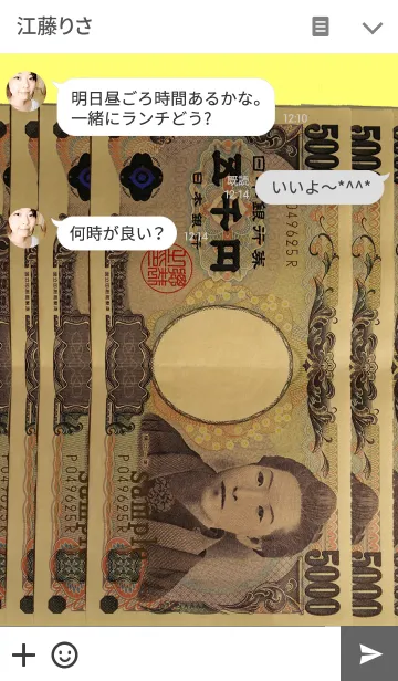[LINE着せ替え] 金運を上げる着せ替え5000の画像3
