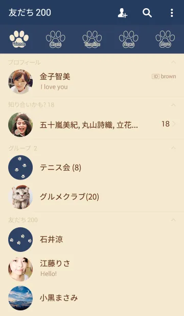 [LINE着せ替え] キャットポウ ベージュオンネイビーの画像2