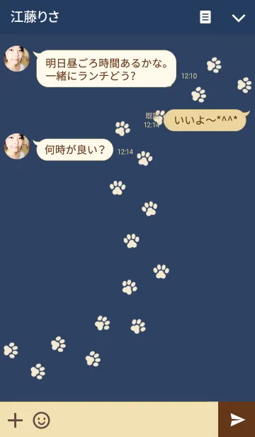 [LINE着せ替え] キャットポウ ベージュオンネイビーの画像3
