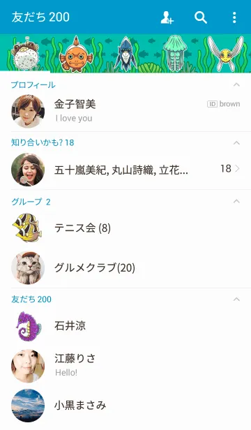 [LINE着せ替え] Blue Blue seaの画像2