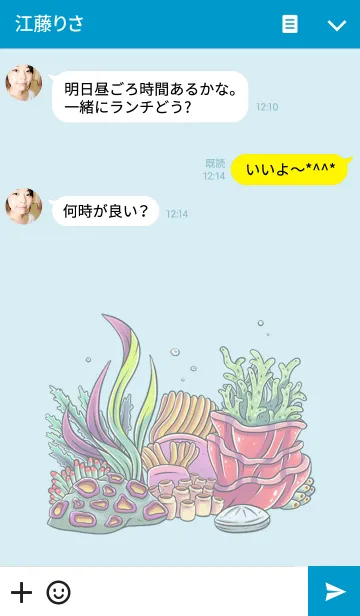 [LINE着せ替え] Blue Blue seaの画像3