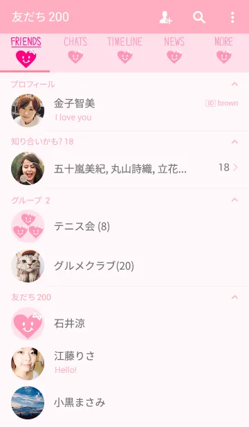 [LINE着せ替え] ハートスマイル-ピンク-の画像2