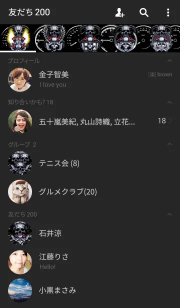 [LINE着せ替え] V8 ニトロ・スーパーチャージャーの画像2