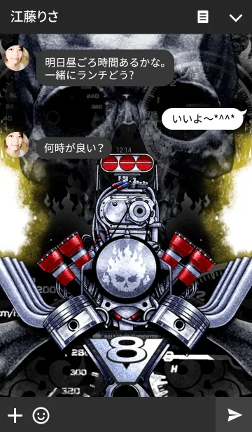 [LINE着せ替え] V8 ニトロ・スーパーチャージャーの画像3