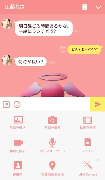 [LINE着せ替え] Up luck with money luck2の画像4