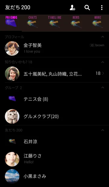 [LINE着せ替え] カラフルライオンの画像2