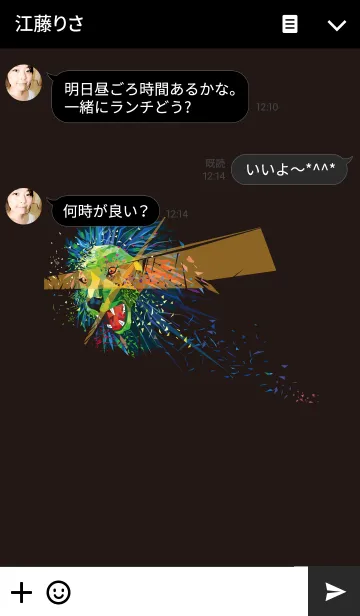 [LINE着せ替え] カラフルライオンの画像3