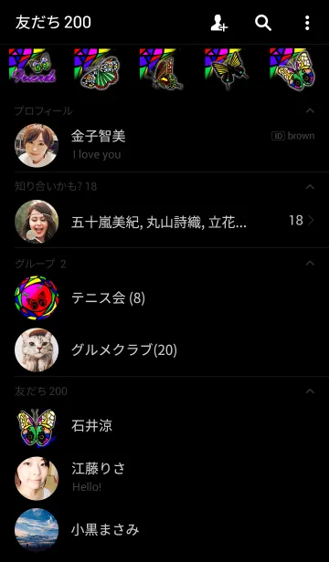 [LINE着せ替え] Whimsical dreamの画像2