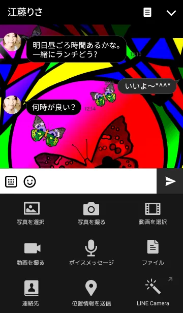 [LINE着せ替え] Whimsical dreamの画像4