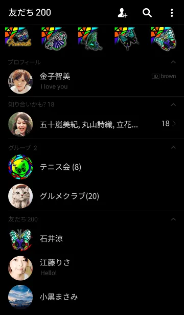 [LINE着せ替え] Whimsical dream New color ver1.の画像2