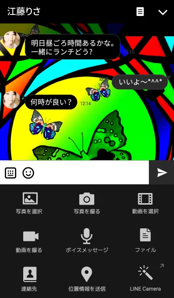 [LINE着せ替え] Whimsical dream New color ver1.の画像4