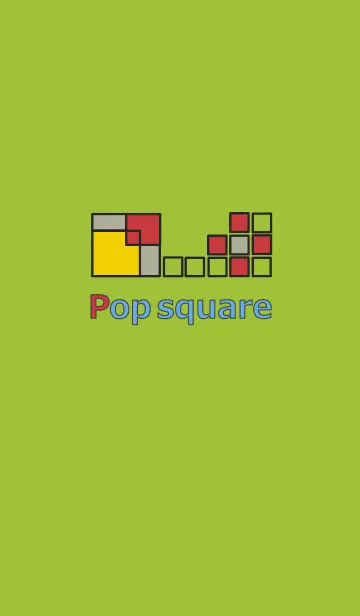 [LINE着せ替え] ポップ-Squareの画像1